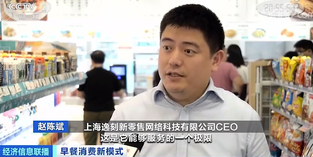 %title插图%num 早餐自提柜一天收入近万元-WordPress极简博客