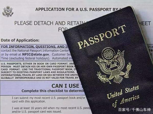 今年前三个月有近3000人放弃美国国籍，这是怎么了？-WordPress极简博客