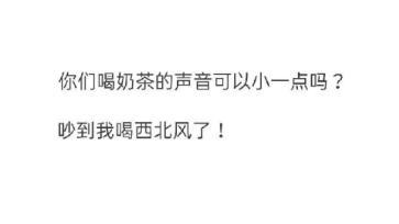 %title插图%num 秋天的第一杯奶茶是什么梗-WordPress极简博客