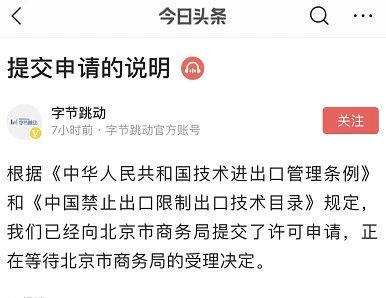 %title插图%num 特斯拉起诉特朗普政府-WordPress极简博客