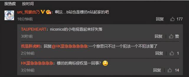 %title插图%num D站被判赔B站300万元-WordPress极简博客