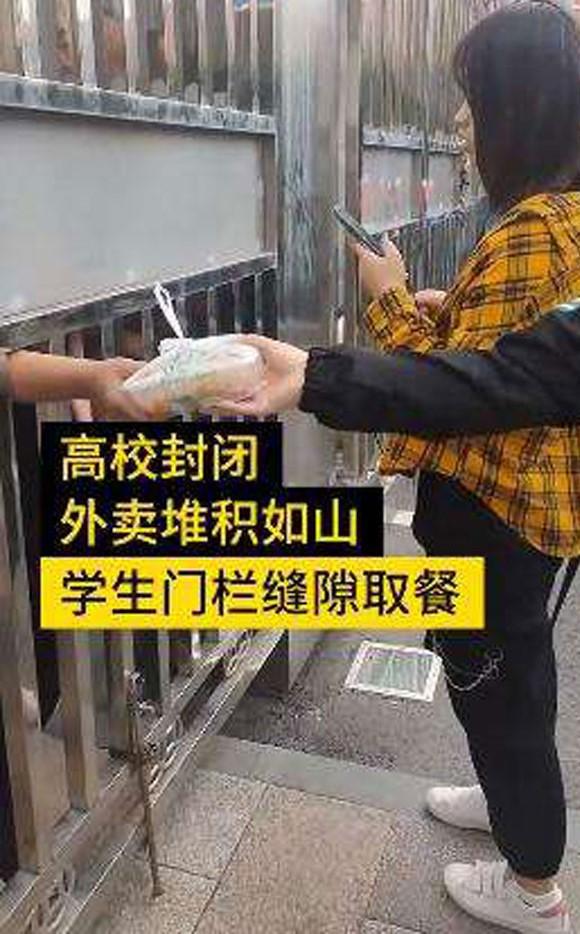 %title插图%num 高校外卖堆积外卖员称月入两三万-WordPress极简博客