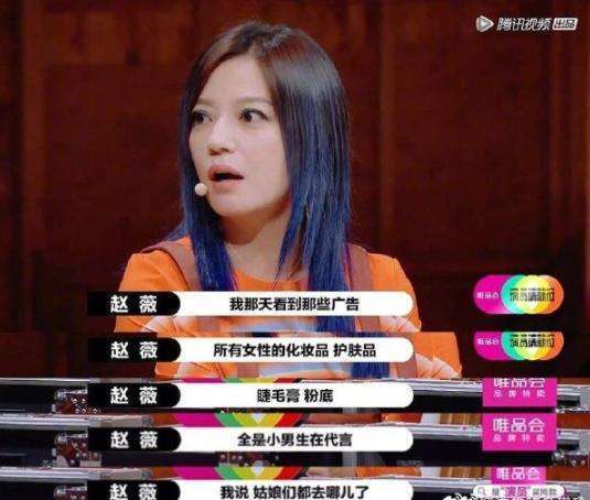%title插图%num 赵薇 所有女演员都很难出头-WordPress极简博客