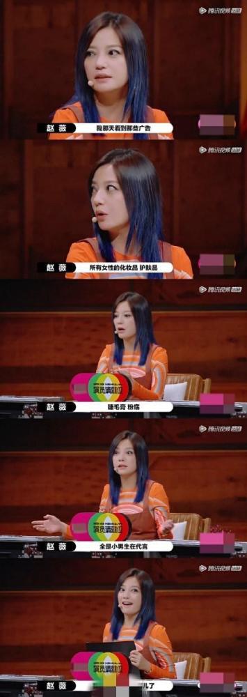 %title插图%num 赵薇 所有女演员都很难出头-WordPress极简博客