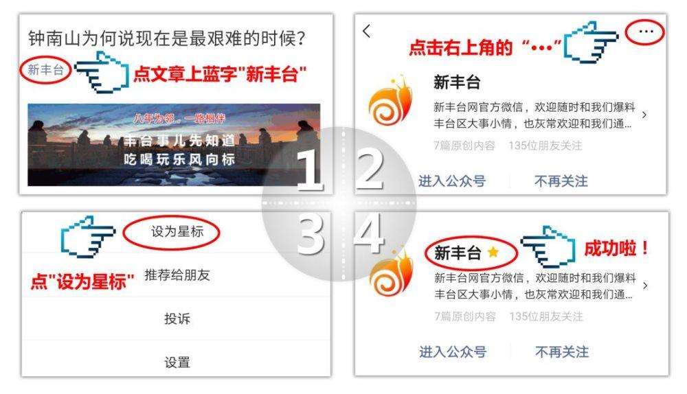%title插图%num 女子传北京发现4例确诊谣言被拘-WordPress极简博客