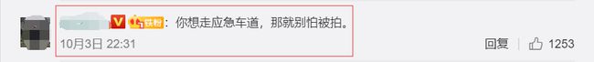 %title插图%num 返乡途中拍361张车辆违章照片-WordPress极简博客