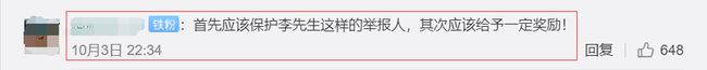 %title插图%num 返乡途中拍361张车辆违章照片-WordPress极简博客