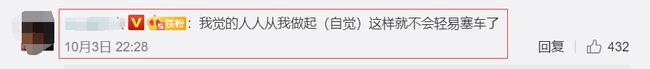 %title插图%num 返乡途中拍361张车辆违章照片-WordPress极简博客