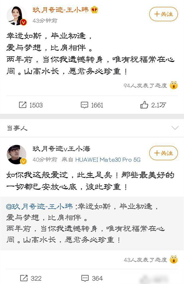 %title插图%num 玖月奇迹离婚-WordPress极简博客