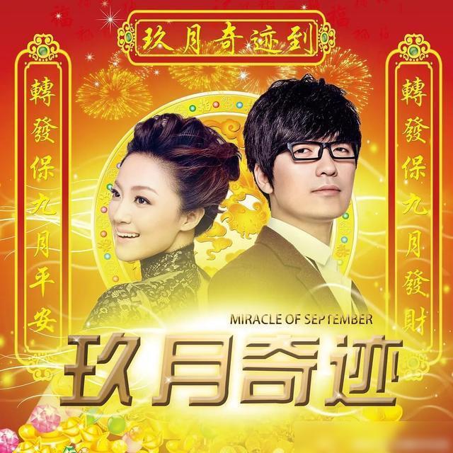 %title插图%num 玖月奇迹离婚-WordPress极简博客
