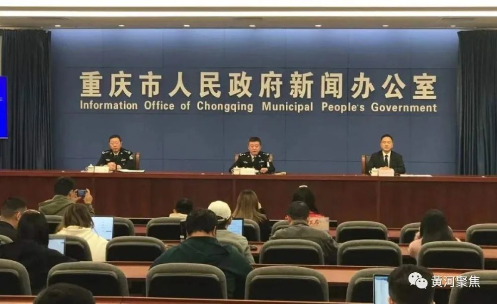 %title插图%num 重庆警方跨国解救7名中国人质-WordPress极简博客