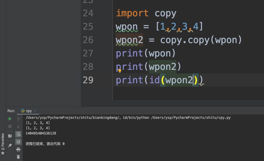 %title插图%num Python3深浅复制-WordPress极简博客