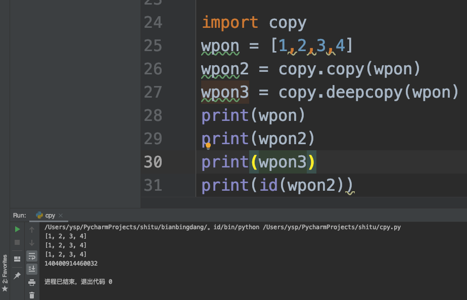 %title插图%num Python3深浅复制-WordPress极简博客