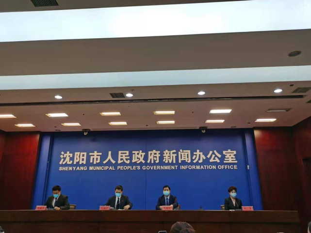 %title插图%num 沈阳:出现聚集性病例,大型活动全部停止-WordPress极简博客