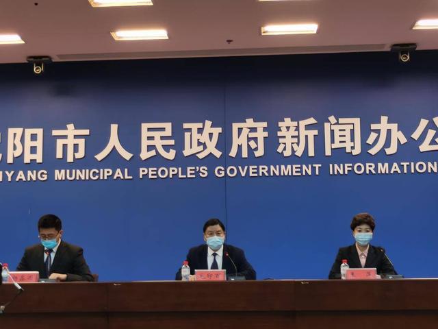 %title插图%num 沈阳共排查出3病例的密切接触者81人,启动9个集中隔离酒店983个房间-WordPress极简博客