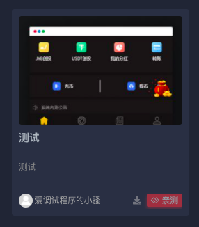 %title插图%num