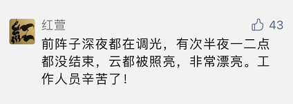 %title插图%num “永远跟党走”主题光影秀点亮上海-WordPress极简博客