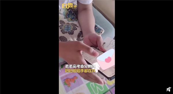 %title插图%num 男生高考查分全家跟着手抖-WordPress极简博客