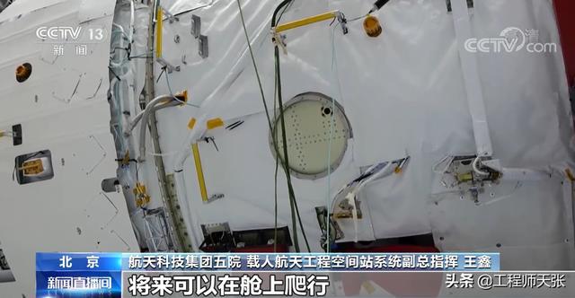 中国空间站机械臂到底有多牛?-WordPress极简博客