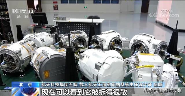 中国空间站机械臂到底有多牛?-WordPress极简博客