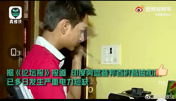 印度爆发大规模停电抗议-WordPress极简博客