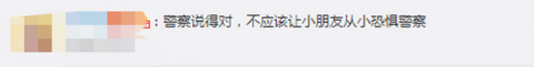%title插图%num 孩子偷拿100元被父母揪进派出所-WordPress极简博客