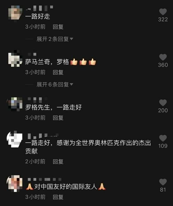 %title插图%num 国际奥委会前主席罗格去世-WordPress极简博客
