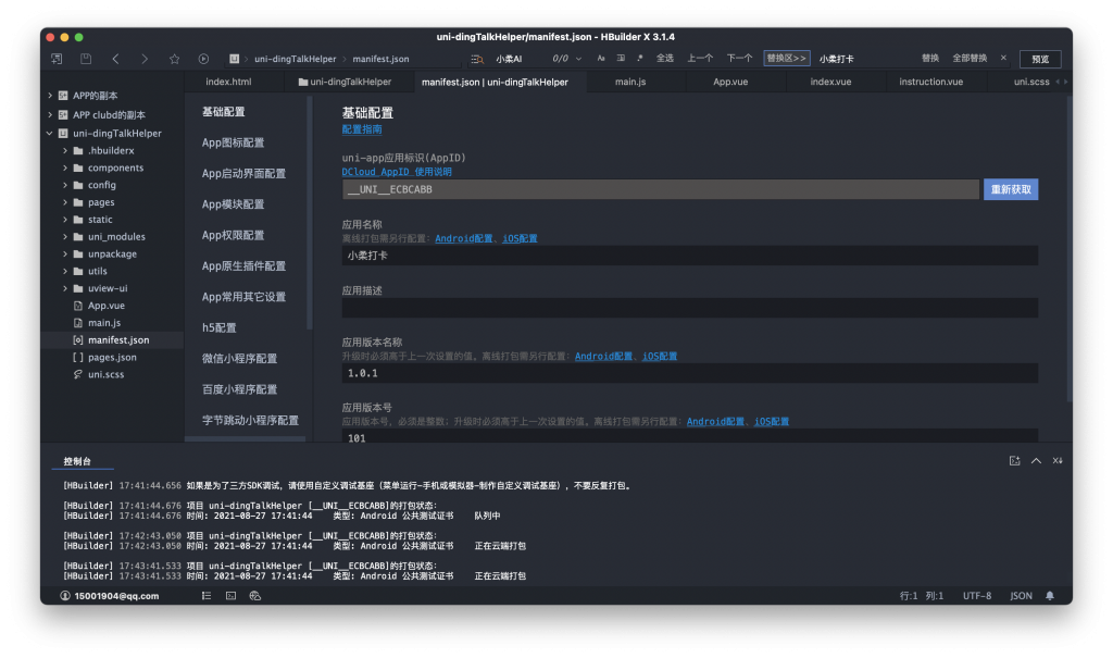 %title插图%num