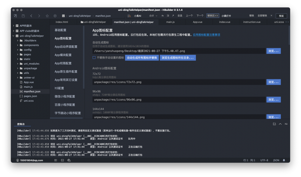 %title插图%num