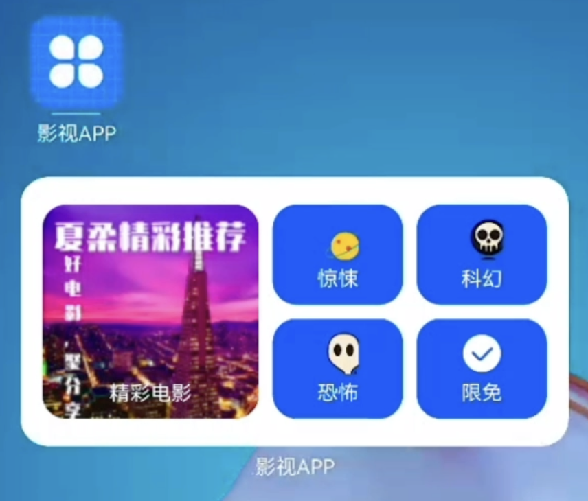 %title插图%num HarmonyOS添加服务卡片教程-WordPress极简博客