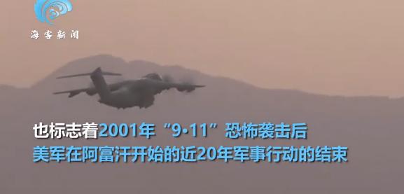 %title插图%num 塔利班鸣枪庆祝美军撤离-WordPress极简博客