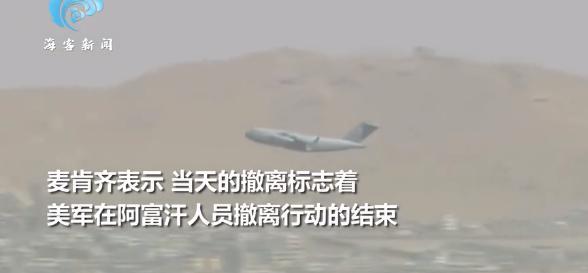 %title插图%num 塔利班鸣枪庆祝美军撤离-WordPress极简博客