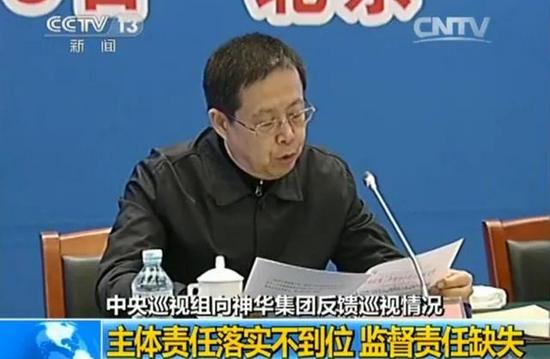 中巡组内鬼董宏受贿超4.6亿-WordPress极简博客