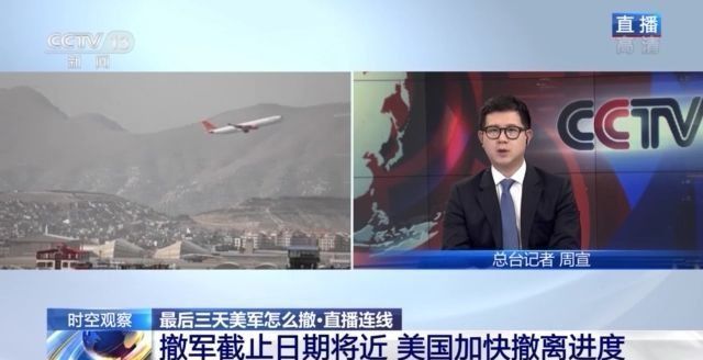 %title插图%num 期限将至又遇恐袭 美军怎么撤?-WordPress极简博客