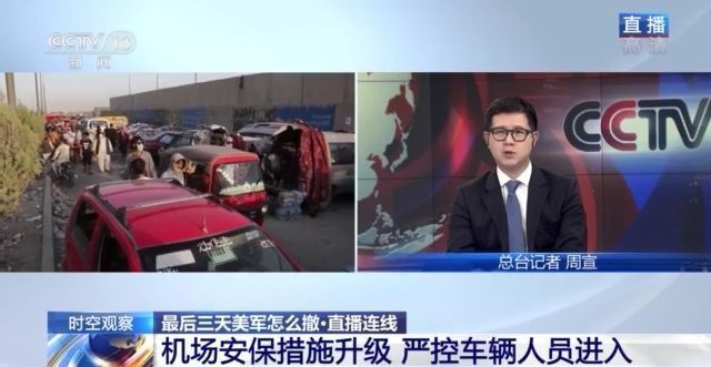 %title插图%num 期限将至又遇恐袭 美军怎么撤?-WordPress极简博客