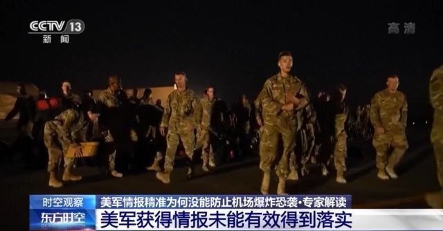 %title插图%num 期限将至又遇恐袭 美军怎么撤?-WordPress极简博客