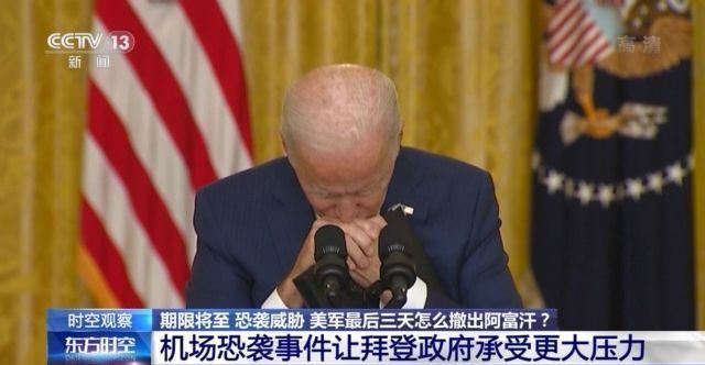%title插图%num 期限将至又遇恐袭 美军怎么撤?-WordPress极简博客