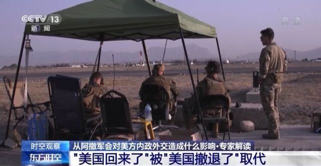 %title插图%num 期限将至又遇恐袭 美军怎么撤?-WordPress极简博客