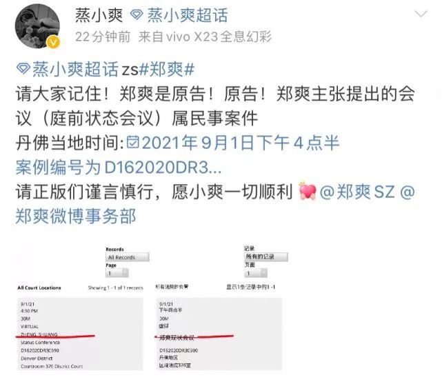 %title插图%num 张恒社交账号被禁言-WordPress极简博客
