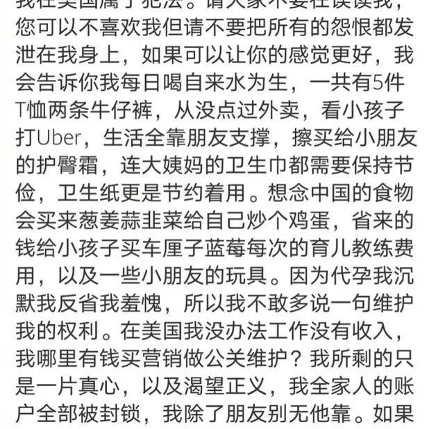 %title插图%num 张恒社交账号被禁言-WordPress极简博客