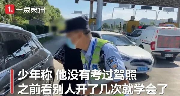 %title插图%num 15岁少年开保时捷上高速-WordPress极简博客