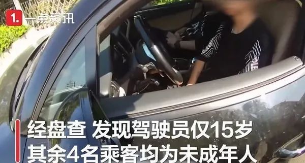 %title插图%num 15岁少年开保时捷上高速-WordPress极简博客