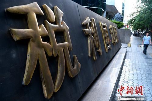 %title插图%num 两名带货主播涉嫌偷逃税被立案检查-WordPress极简博客