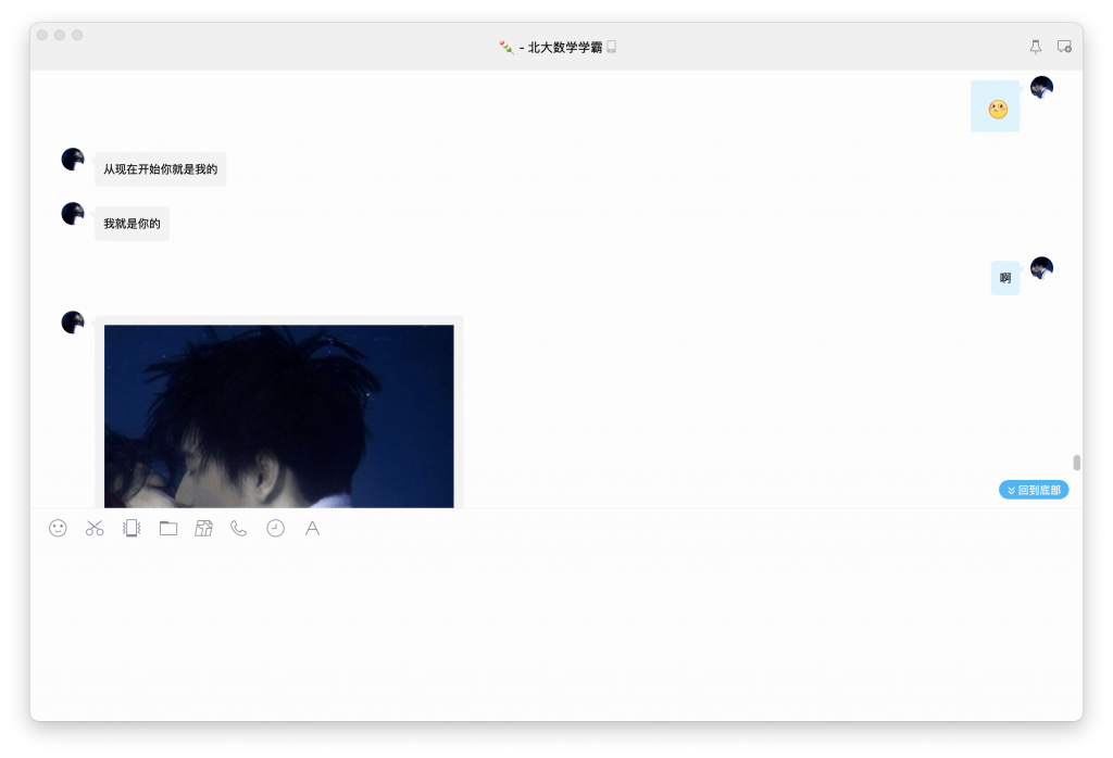 今天谈恋爱了-WordPress极简博客