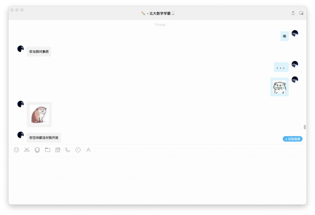 今天谈恋爱了-WordPress极简博客