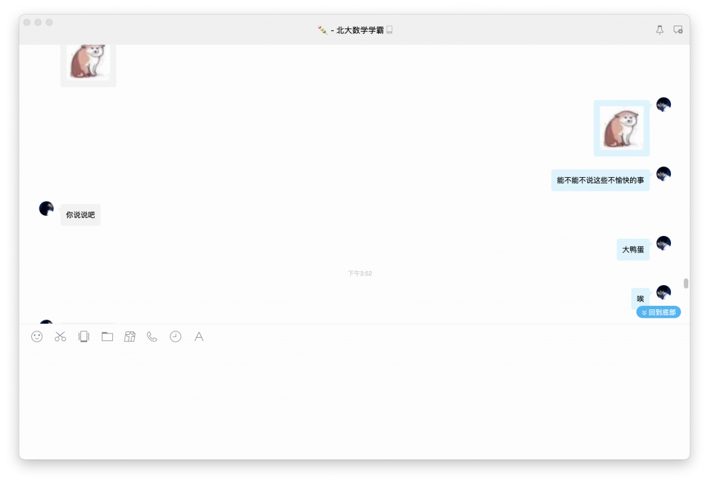 今天谈恋爱了-WordPress极简博客