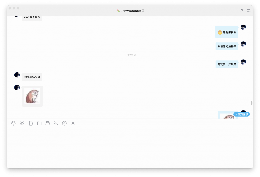 今天谈恋爱了-WordPress极简博客