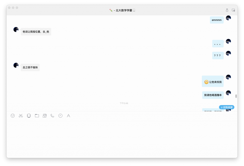 今天谈恋爱了-WordPress极简博客