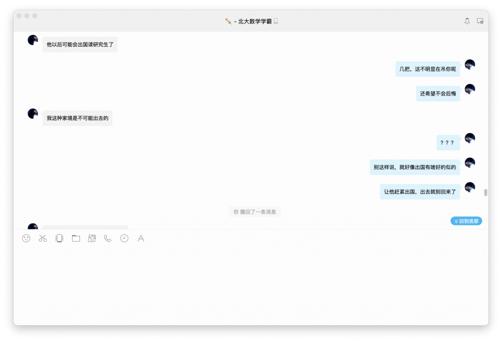 今天谈恋爱了-WordPress极简博客