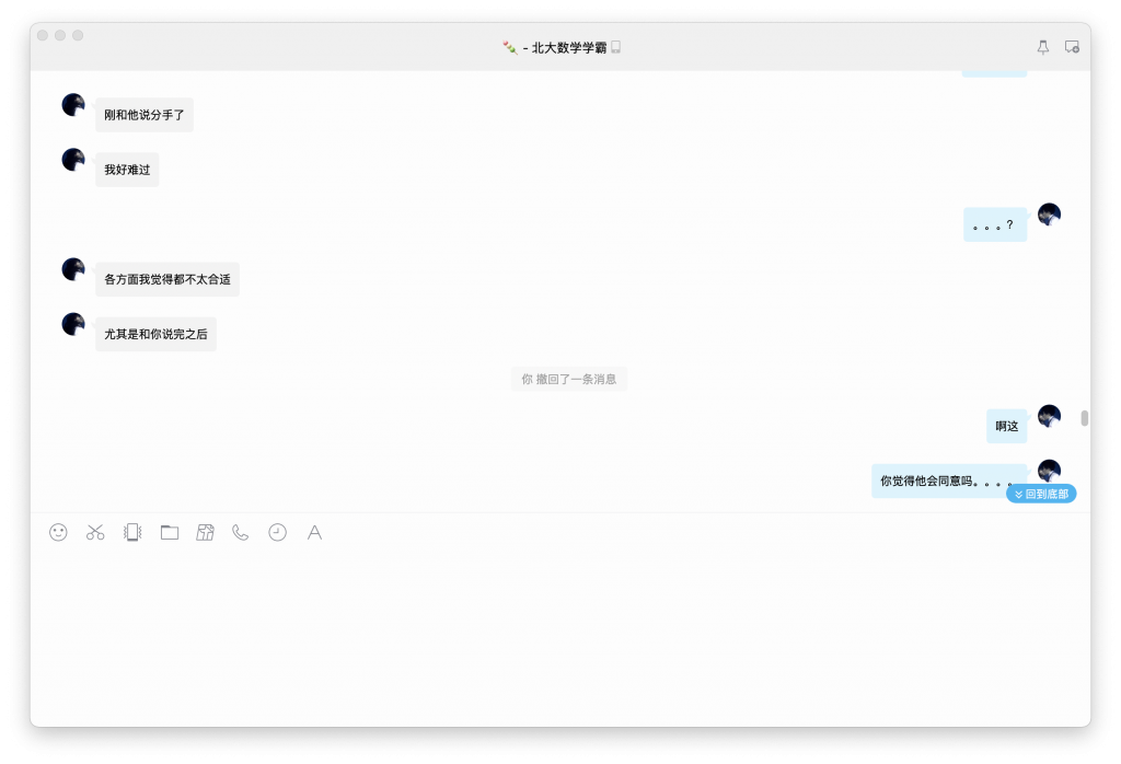 今天谈恋爱了-WordPress极简博客